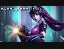【overwatch】あ、あけましておめでとうございます【ゆっくり実況】