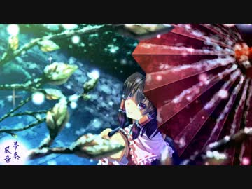 東方和風アレンジ - 夢奏風音 (原曲：少女綺想曲 ～ Dream Battle)