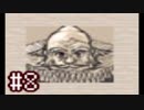 【実況】廃都で紡ぐ物語 #8【Ruina】