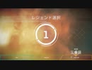 Apex Legends #１　こもって〇位！はダメですか？