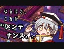 【#コンパス】メンテお疲れ様でした【字幕実況プレイ動画】