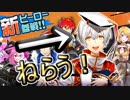 【コンパス】新キャラをねらってガチャってみた