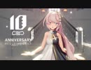 [MMD] from Y to Y [Sour式巡音ルカ]