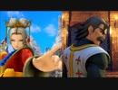 【DQ11】ボクは　わるい勇者じゃないよ。part70【初見実況】
