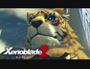 【実況】超王道RPGをもっとうるさく実況：Part87【Xenoblade2】