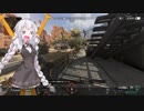 【単発】紲星あかりのApex Legends【VOICEROID実況】