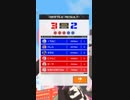 #コンパス #コンパス勢と繋がりたい #アタリ君好き #Cランク_Mirrativ (3)