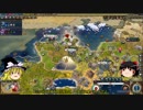 [Civ6]RaF 非戦科学勝利 Part6[ゆっくり実況]