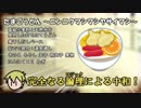 【うどん】トンデモうどんをプレゼンで誤魔化すTRPG