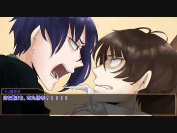 【刀剣CoC】三条現存で「愛が重いにも程がある」後編