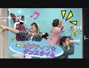 【ドスケベハイウェイ】ポジティブ☆ダンスタイム 踊ってみた(?)【823×めめしゃん】