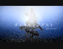 ダイヤモンドダスト／AJP feat.初音ミク