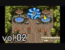 【クロノトリガー】初めての時間旅行に出かけよう！vol.2【Steam版】