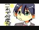 【手描きvtuber】キ三ノセイ描いてみた！【うごメモ】