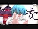 【東方ＭＭＤ】多々良小傘　de　[A]ddiction(改変モデル1080P)