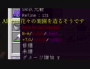 [minecraft] アホが花々の楽園を造るそうです　Part8 [ゆっくり実況]