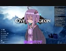 【Overdungeon】Part2 佐藤さんと一緒！【VOICEROID実況】