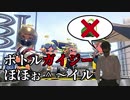 ボトルガイジーほほぉ＾～イル.mp1