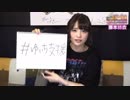 【PSO2】アークスウインターチャレンジ 2月7日放送分にてチャレンジを縛りプレイ？