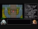 アークザラッド1・2・3連続通しRTA　Part27
