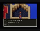 今度こそ伝説を残す！ドラゴンクエスト3実況プレイpart29
