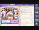 BloodyChain 熱に浮かされて