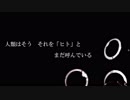 [4人+αβ]ジッタードール[合わせてみた]