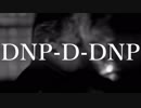 【ニコラップ】DNP-D-DNP【X-kai- from.ハイドロ】