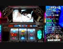 【パチスロ】BLACK LAGOON 2 [カットインALLを目指して] No.28