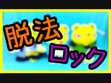 【ヒプマイ】 脱法ロック 踊ってみた 【アイスリップ】