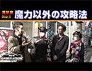NEW GENERATION　第91話 (2/4)