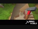【Rising World】日曜Rising部 第38回 2/2 【実況】