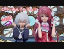 【MMD】ゾンサガの２人に「どりーみんチュチュ」を踊ってもらったよん【Ray-MMD】