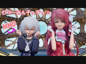 【MMD】ゾンサガの２人に「どりーみんチュチュ」を踊ってもらったよん【Ray-MMD】