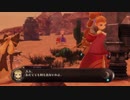 【アークオブアルケミスト】Voiceroid独り言放送 part.5