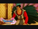 #47【DQ11】ちょw  ワシ今、なにやってんの？