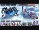 アナザーエデンを普通にプレイ Part.109