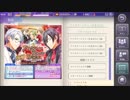 BloodyChain アフタヌーンティーをあなたに