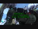 地球防衛軍５　コンバットフレーム戦記　第9話【ゆっくり実況】