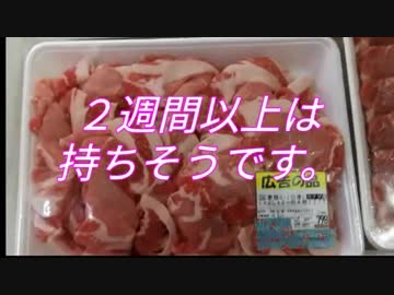 食料品２週間分買って来たよ！☺️