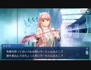 【FGOフルボイス版】メイヴ(ライダー)バレンタインイベント【Fate/Grand Order】