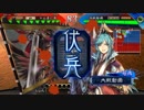 【三国志大戦４】攻城兵使いがいく２２２　対書家英知