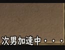 あの有名な６つ子が異世界へ…「MIRROR」part５