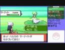 【ポケットモンスター ダイヤモンド】 プレイ動画 Part89