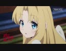 盾の勇者の成り上がり 第6話「新しい仲間」