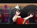 【MMDアズレン】大鳳で響喜乱舞