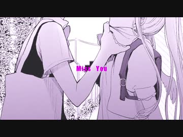 [トラック提供] Miss You - bpm110 [二月]
