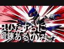 【大乱闘スマッシュブラザーズSPECIAL】　オンライン対戦　オンライン初の体力戦！？その行く末は……2