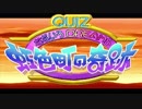 QUIZなないろDREAMS◆記憶を失ったら魔王を倒す事になった件【コメ返し】