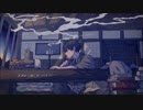 【Gimi】ハレハレヤ  / 羽生まゐご  【涼しくに歌ってみた】